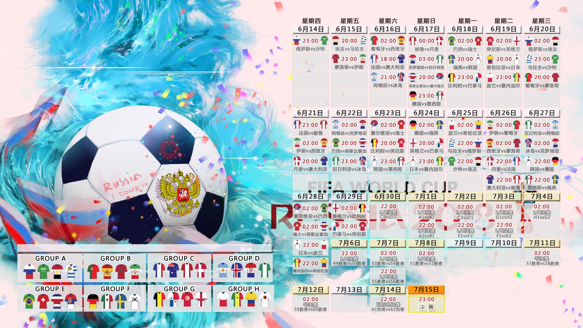 FIFA祝贺墨西哥：首支晋级冬奥足球决赛的拉美国家，奥运墨西哥男足